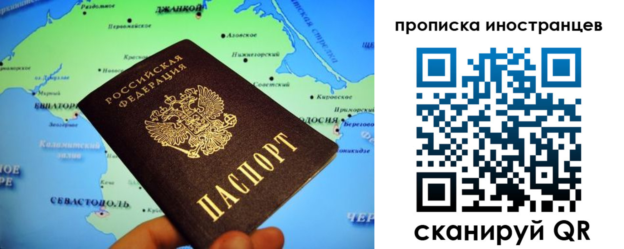регистрация для школы в Дербенте